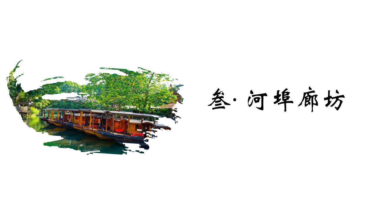 旅游画册 (39).pptx